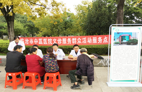 “為民服務解難題，情系滄江關(guān)愛健康”——記臨滄市中醫(yī)醫(yī)院義診