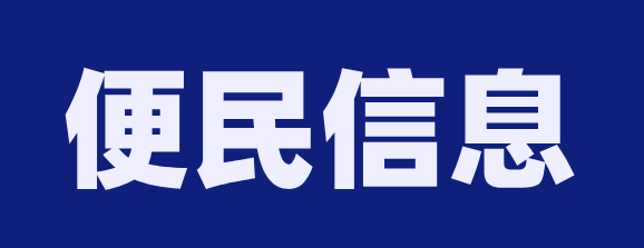 【醫(yī)訊】省外康復(fù)醫(yī)學(xué)專家進(jìn)駐臨滄市中醫(yī)醫(yī)院啦！