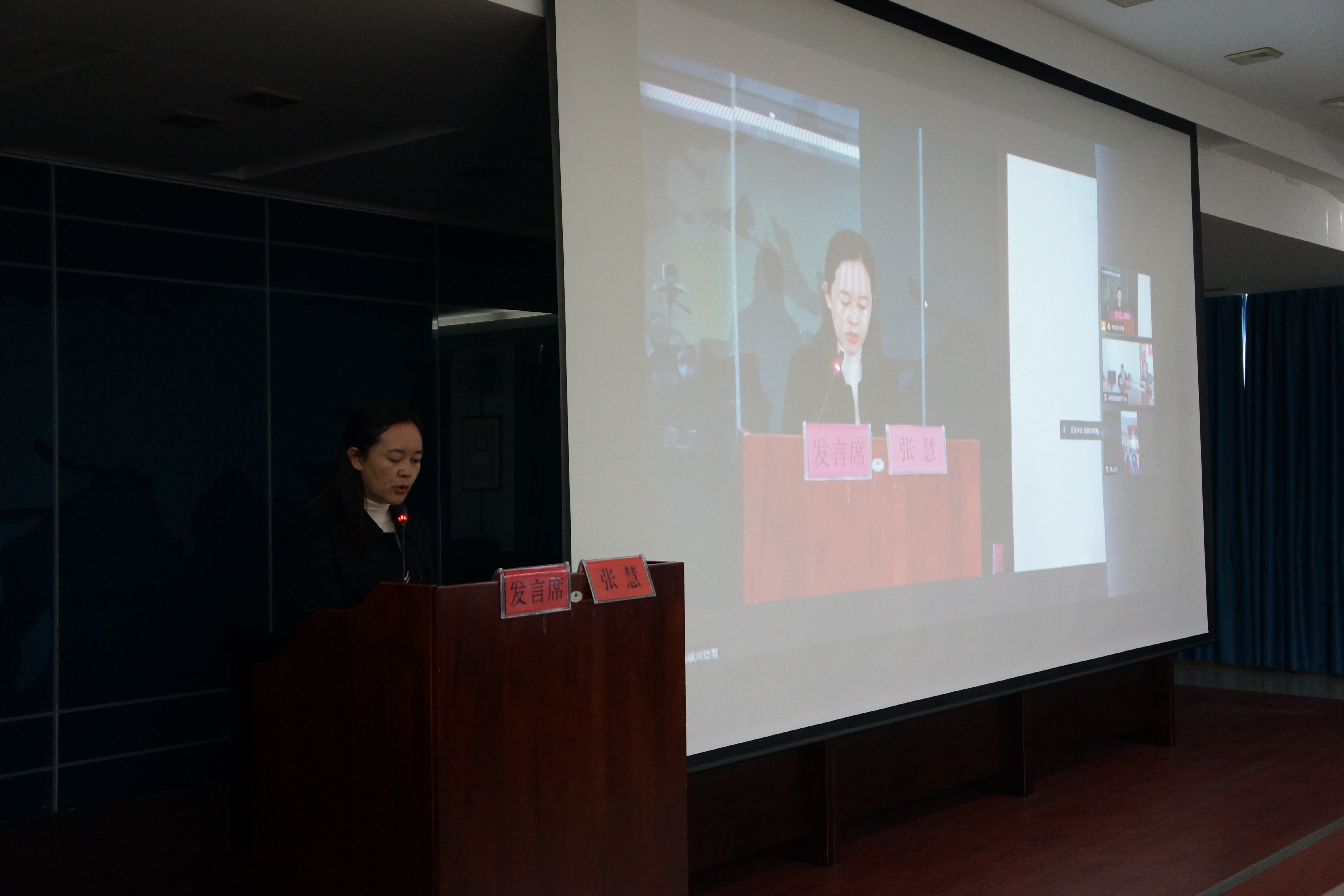 奮進新時代 開啟新征程 ——中國民族醫(yī)藥學會佤醫(yī)藥分會成立大會暨2021年學術年會順利召開(圖3)