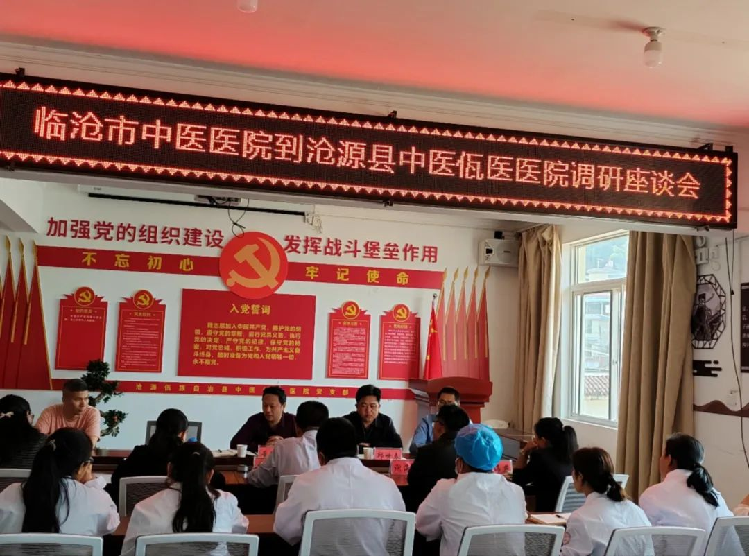 滄源1.png