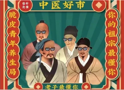 情人節(jié)去哪兒？來這兒就對(duì)了！——臨滄中醫(yī)夜市情人節(jié)特別版即將