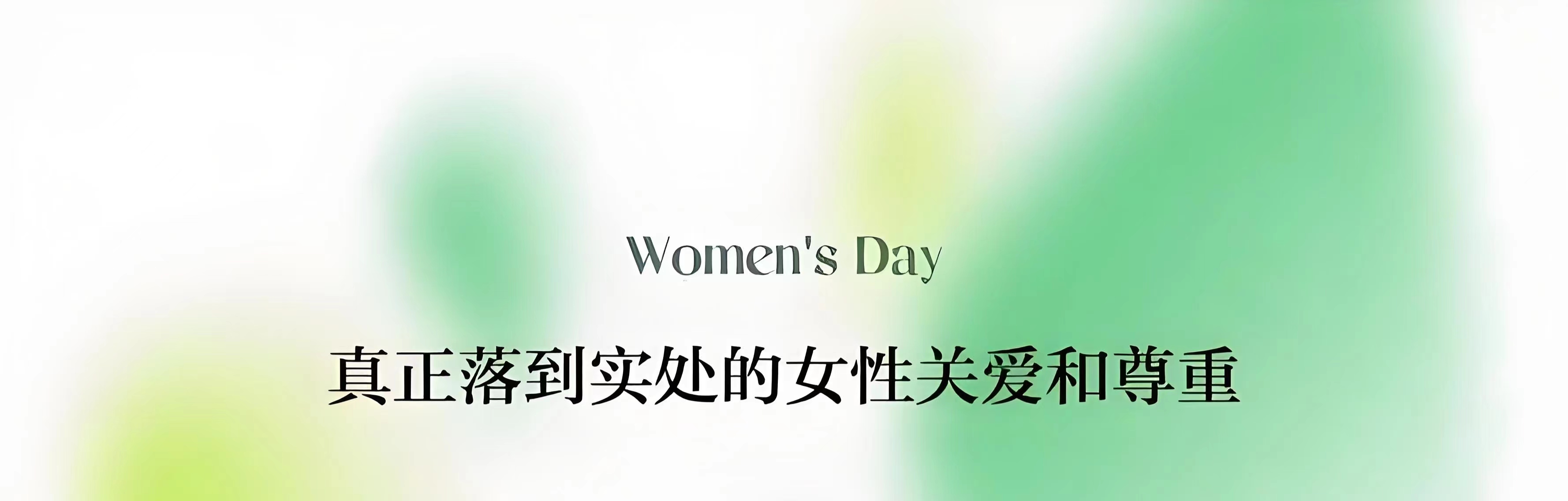 每年都有女性被它奪去生命，這種疾病本可以預(yù)防/臨滄市中醫(yī)醫(yī)院