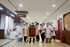 “服務(wù)暖人心，患者贈錦旗”——臨滄市中醫(yī)醫(yī)院康復(fù)科再獲錦旗